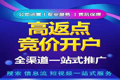 百度广告推广在移动端的创新实践